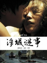 香蕉久久国产精品免