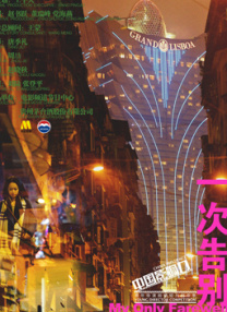 香蕉久久国产精品免