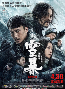 香蕉久久国产精品免